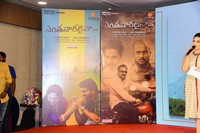 Enthavaralaina Movie Audio Launch